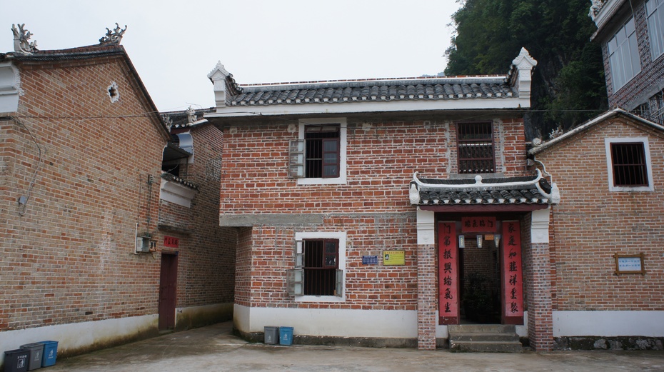 【转】依山傍水的宜居乡村:恭城矮寨村171 / 作者:古建灵韵 / 帖子ID:127991 【转】依山傍水的宜居乡村:恭城矮寨村171 / 作者:古建灵韵 / 帖子ID:127991