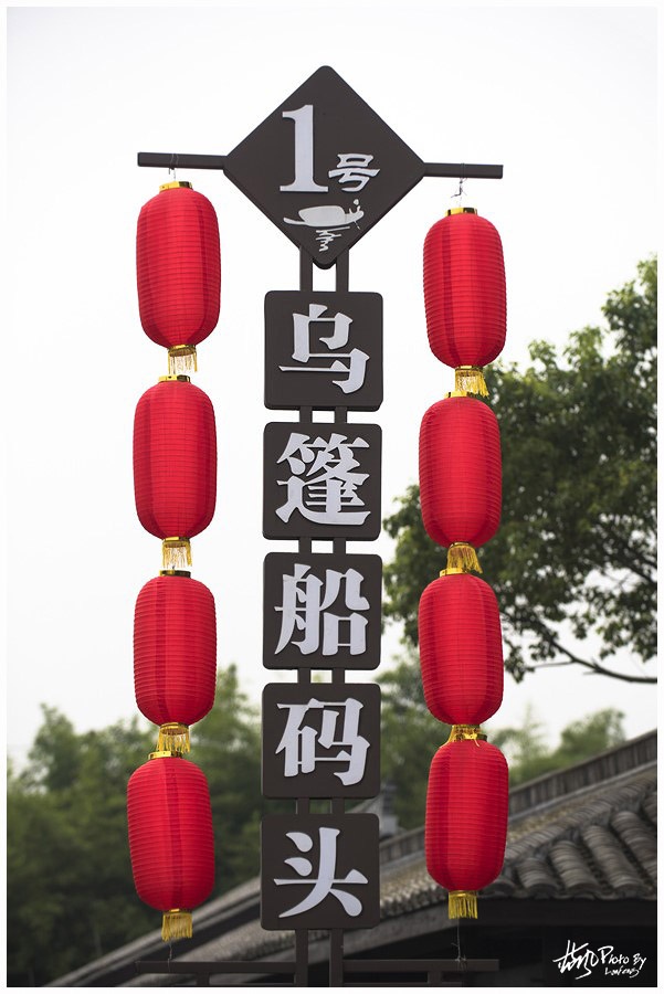 绍兴乌篷船游东湖 · 会稽山祭拜大禹陵 - 蓝风 - 蓝风的图像家园 绍兴乌篷船游东湖 · 会稽山祭拜大禹陵 - 蓝风 - 蓝风的图像家园