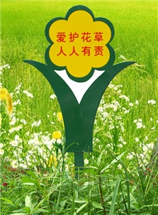 花草牌-101_产品图片