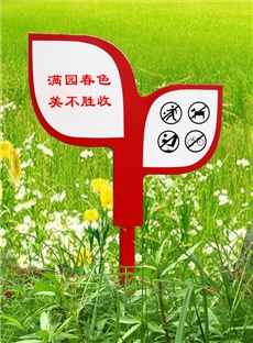 花草牌-608_产品图片