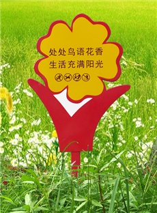 花草牌-606_产品图片