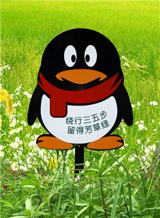 花草牌-1003_产品图片