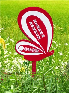 花草牌-1101_产品图片