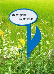 花草牌-703_产品图片