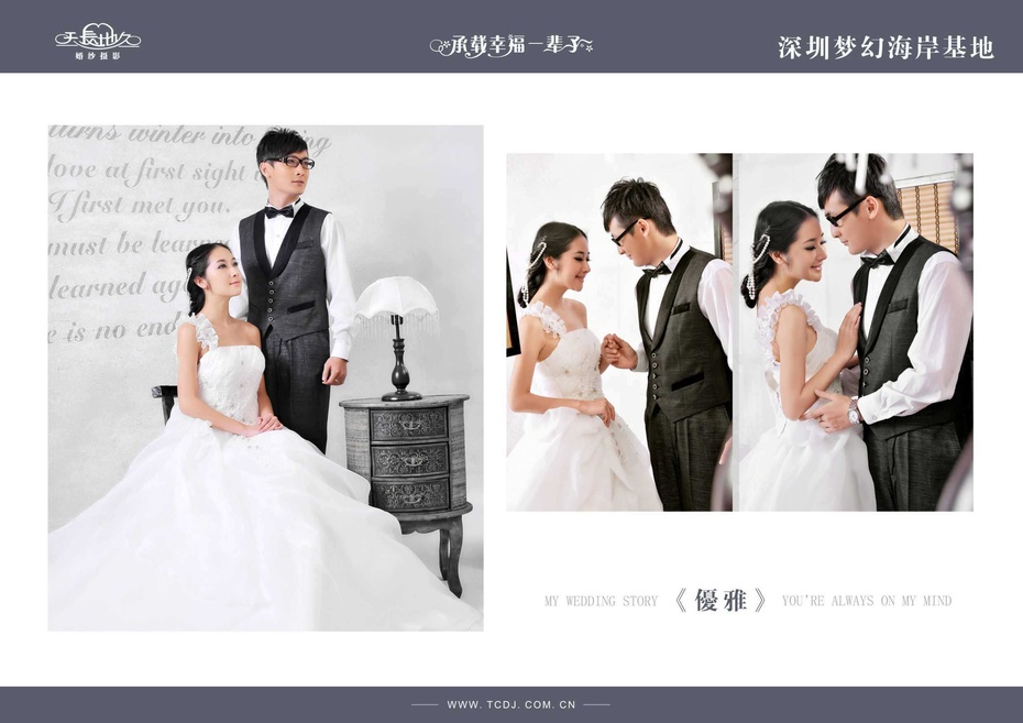 大良婚纱_婚纱图片唯美(3)