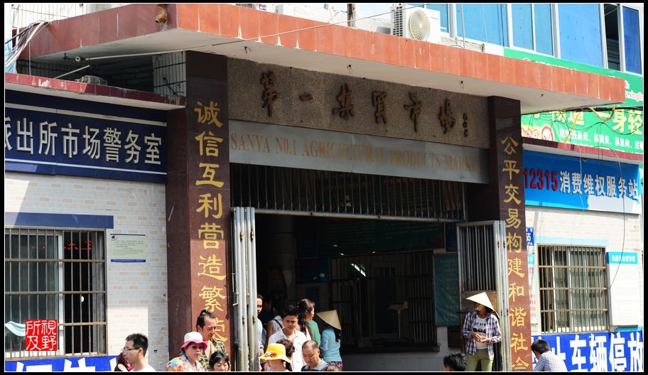 三亚第一市场海鲜_三亚海鲜市场_海鲜市场价格活基围虾(3)