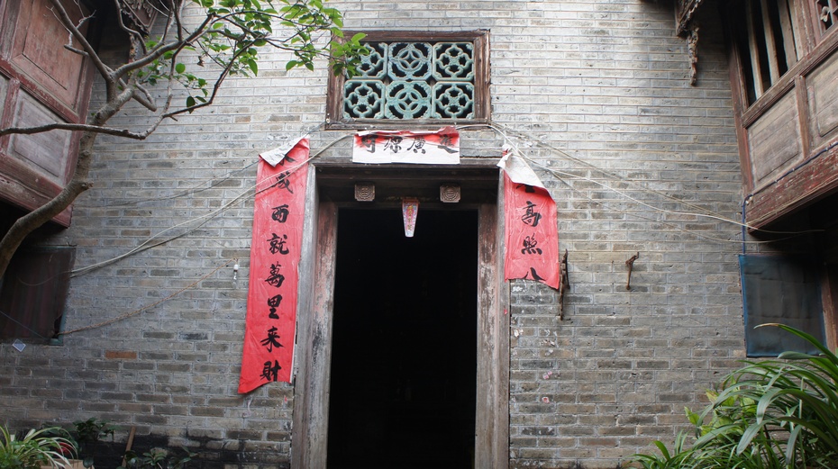 文化特色鲜明的恭城朗山瑶族古民居931 / 作者:古建灵韵 / 帖子ID:116705