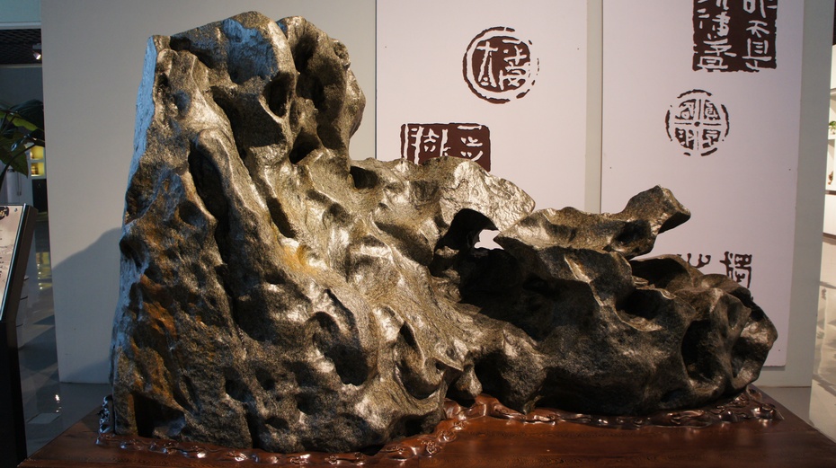 余昌国《柳州奇石馆：奇石精品荟萃（上）》