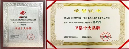 据相关负责人透露,安华本次感恩庆典活动全城发行300张《特权卡》,无忧安居网及安华8大销售店面同时发行,50元/张。凭特权卡可尊享本次展会超值单品及定制套餐,并可享受现场购物特权卡120倍的升值翻番,更有超值大礼包惊喜! 同时凭特权卡购买安华产品,现场交款满3000元,还能参与砸金蛋赢取现金红包大奖及安华超值豪礼; 恰此无忧安居网11周年庆典之际,安华卫浴应邀作为无忧安居网主办的深圳第四届家居博览会总冠名,并携手广电集团深圳都市频道,领衔各大家居品牌共同演绎无忧购物,裸价盛惠家居盛典。本次家装节展会
