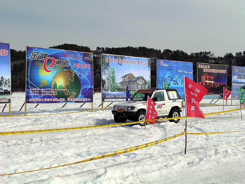 在中国最北村庄体验冰雪魅力