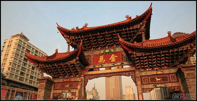 沉浸在落日余晖的昆明金马碧鸡坊