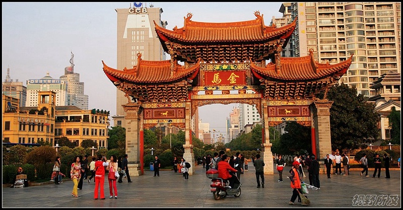 沉浸在落日余晖的昆明金马碧鸡坊