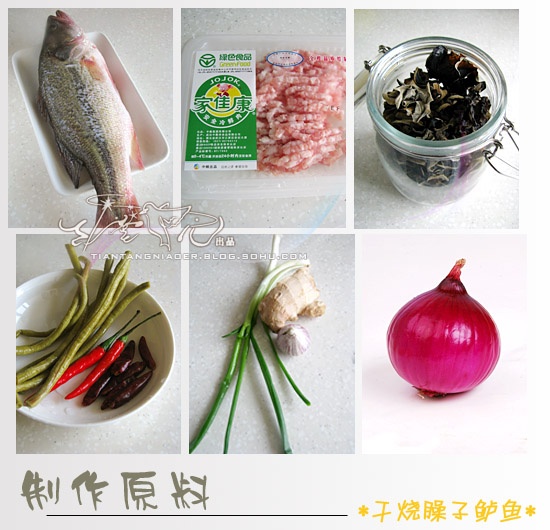 川菜之干烧酸辣臊子鲈鱼 - 草原恋 - 草原恋的图片博客 川菜之干烧酸辣臊子鲈鱼 - 草原恋 - 草原恋的图片博客