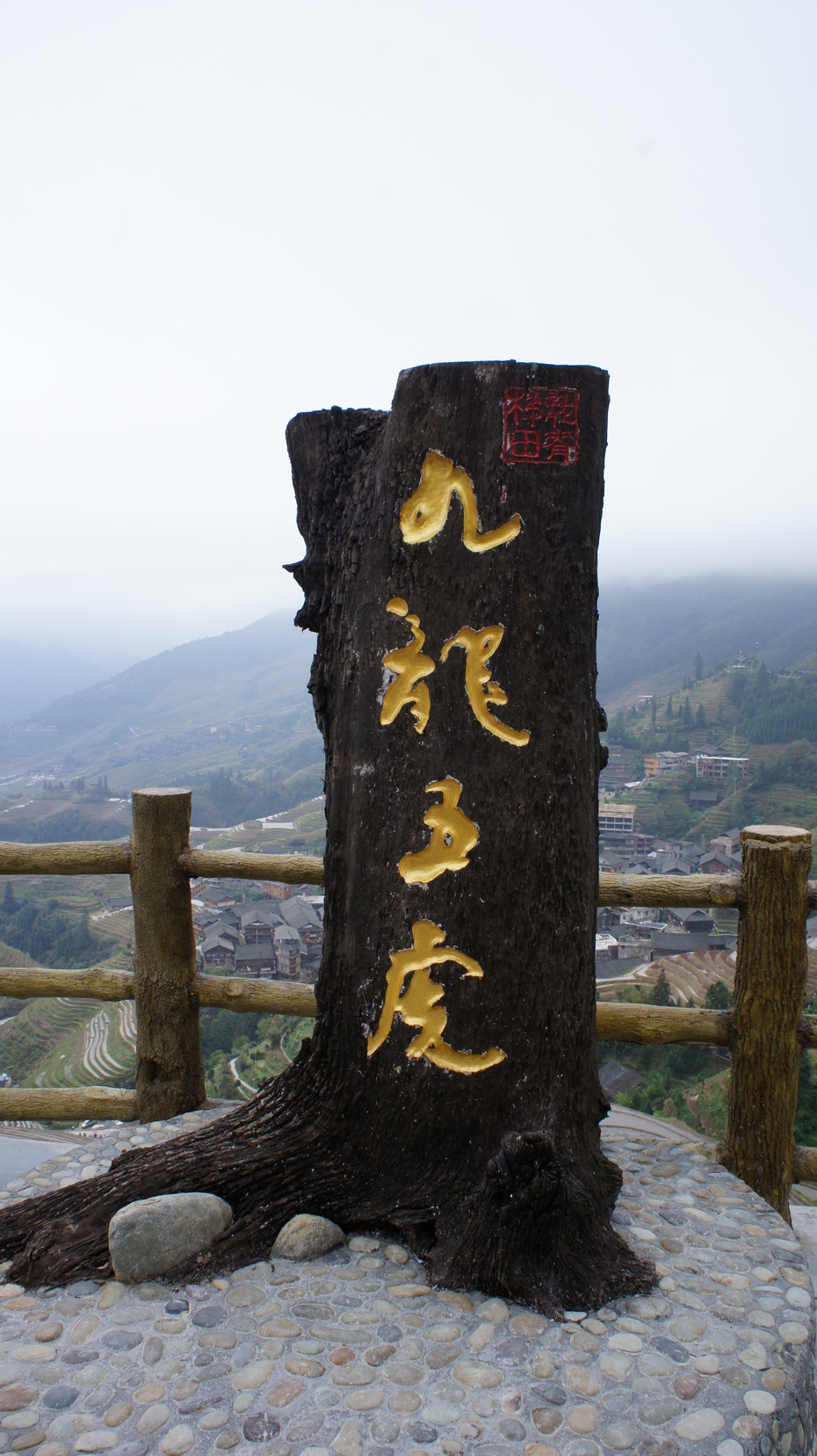 龙脊梯田:梦幻"九龙五虎"