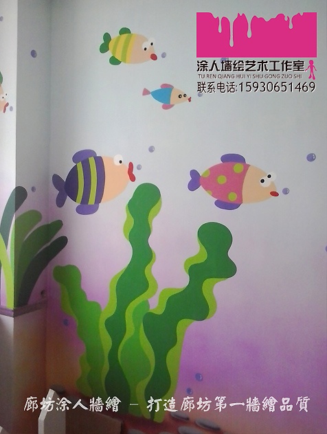 小型幼儿园墙体彩绘.墙面喷绘.墙体绘画