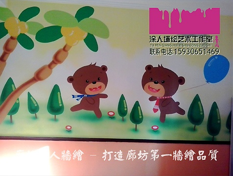 小型幼儿园墙体彩绘.墙面喷绘.墙体绘画
