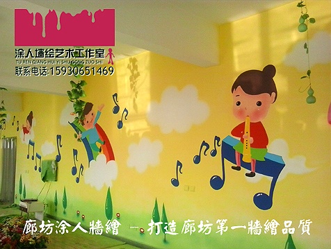 小型幼儿园墙体彩绘.墙面喷绘.墙体绘画