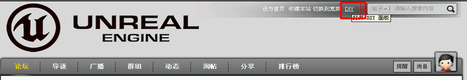 dz論壇廣告圖片修改 橫幅建站圖片 廣告鏈接修改 刪除廣告