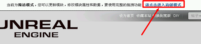 dz論壇廣告圖片修改 橫幅建站圖片 廣告鏈接修改 刪除廣告