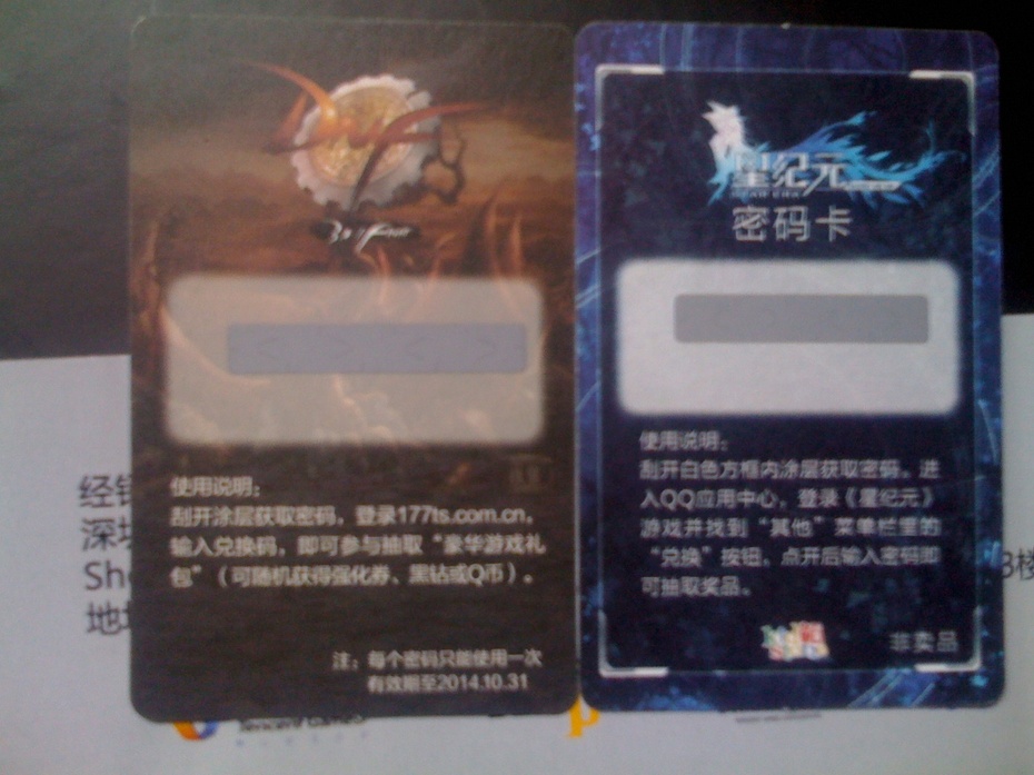 DNF创新世纪199元典藏包有什么 玩家直播拆包