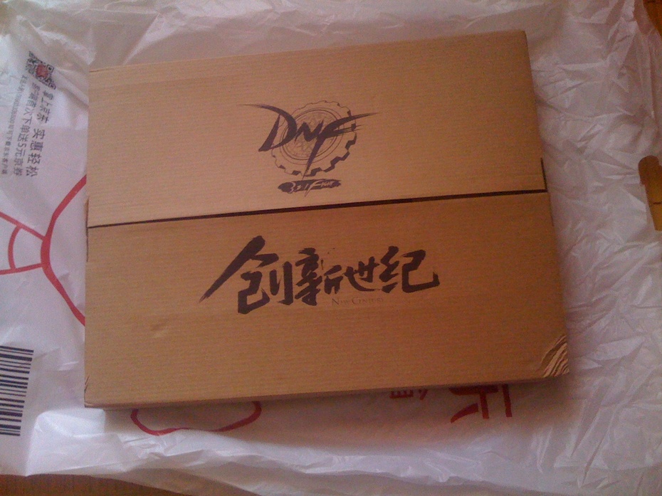 DNF创新世纪199元典藏包有什么 玩家直播拆包