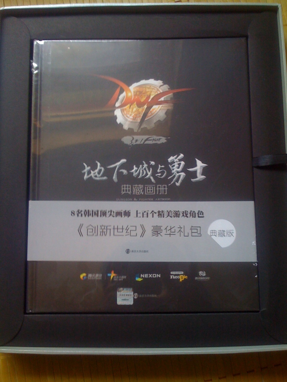 DNF创新世纪199元典藏包有什么 玩家直播拆包