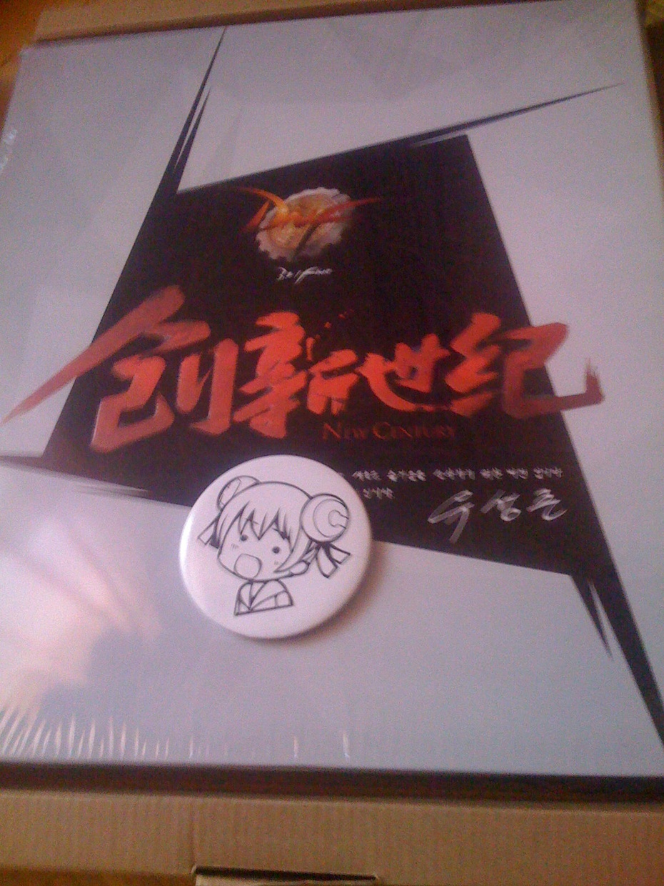 DNF创新世纪199元典藏包有什么 玩家直播拆包