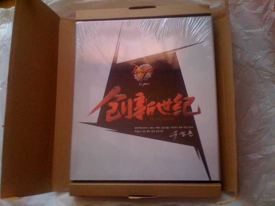 DNF创新世纪199元典藏包有什么 玩家直播拆包