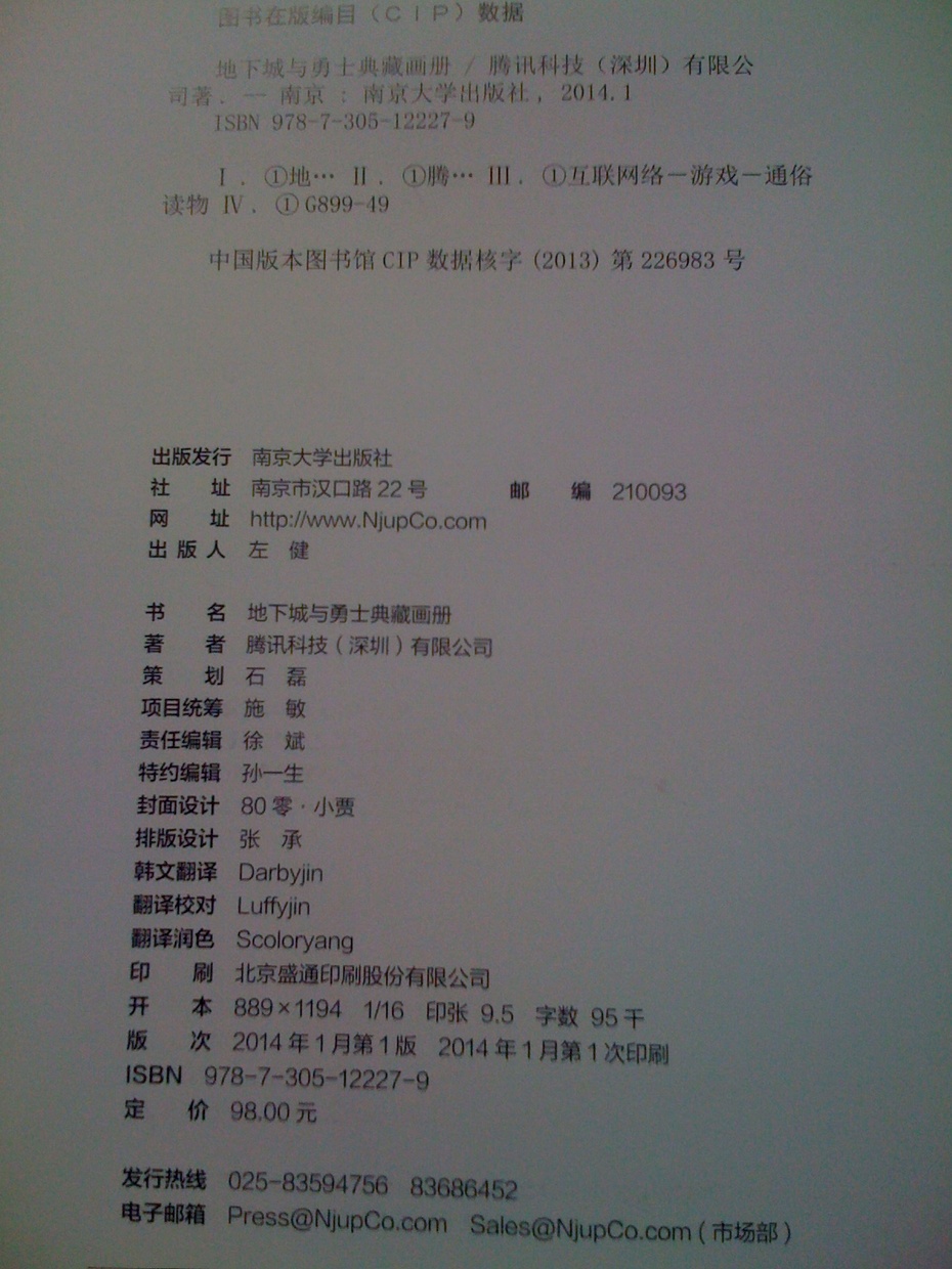 DNF创新世纪199元典藏包有什么 玩家直播拆包