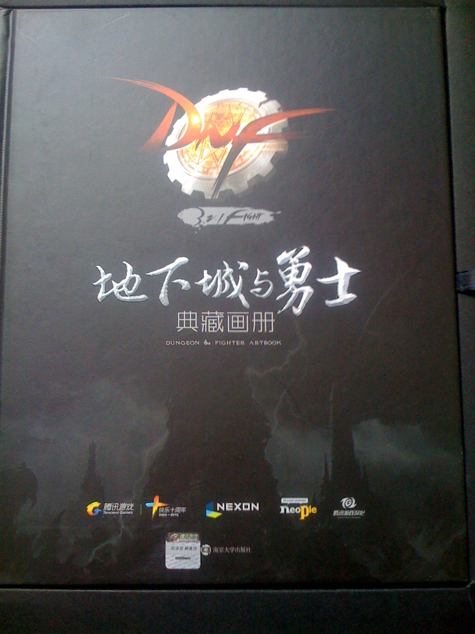 DNF创新世纪199元典藏包有什么 玩家直播拆包