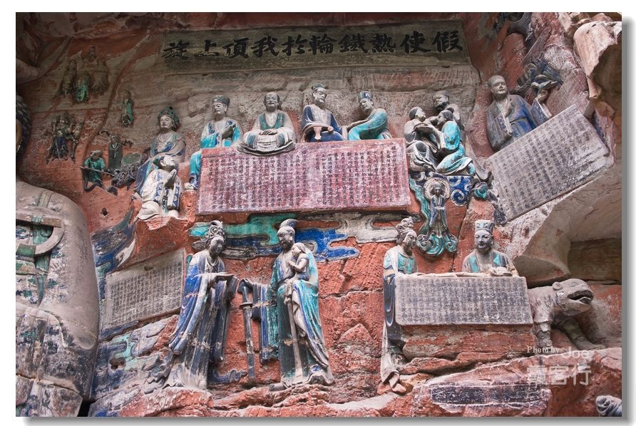 重庆大足石刻之宝顶山石刻