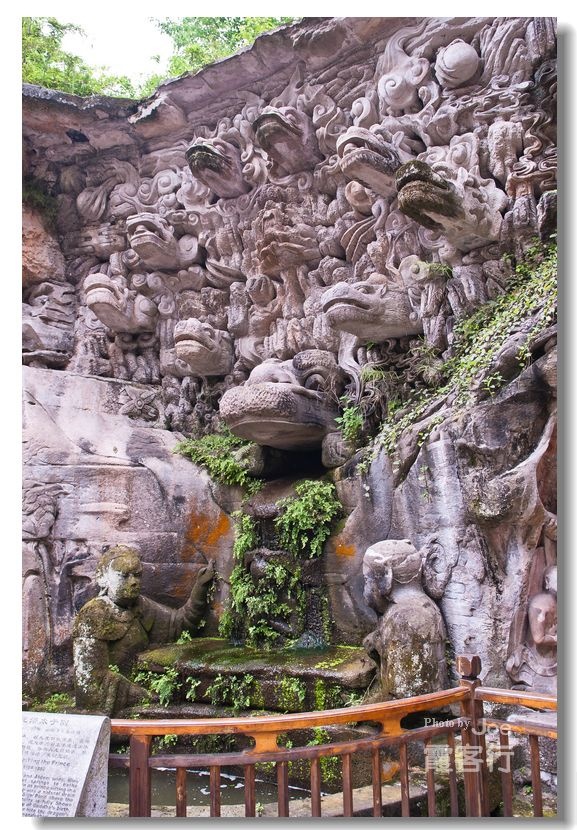 重庆大足石刻之宝顶山石刻