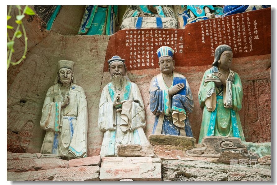 重庆大足石刻之宝顶山石刻