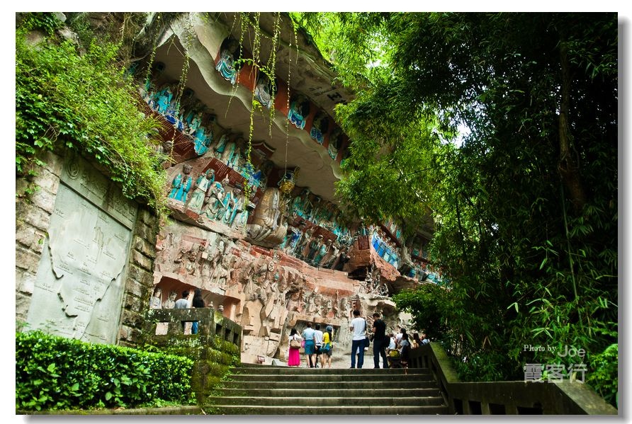 重庆大足石刻之宝顶山石刻