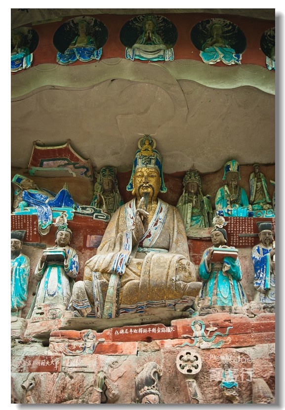 重庆大足石刻之宝顶山石刻