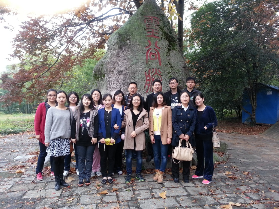 我所开展激情工作,快乐生活为主题的工会文化