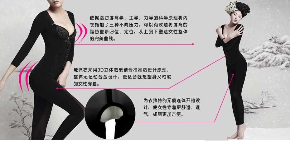 炎帝紫薇内衣_神奇宝贝炎帝