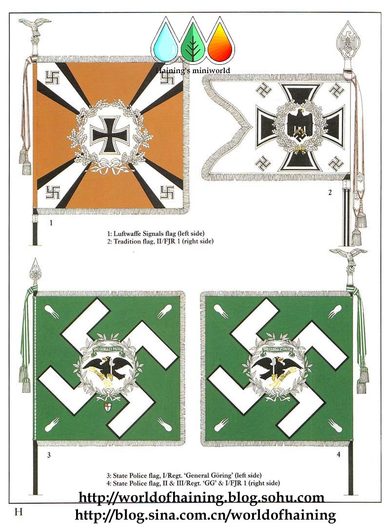 第三帝国旗帜(1) - 鱼儿探花 - m15062439001的博客
