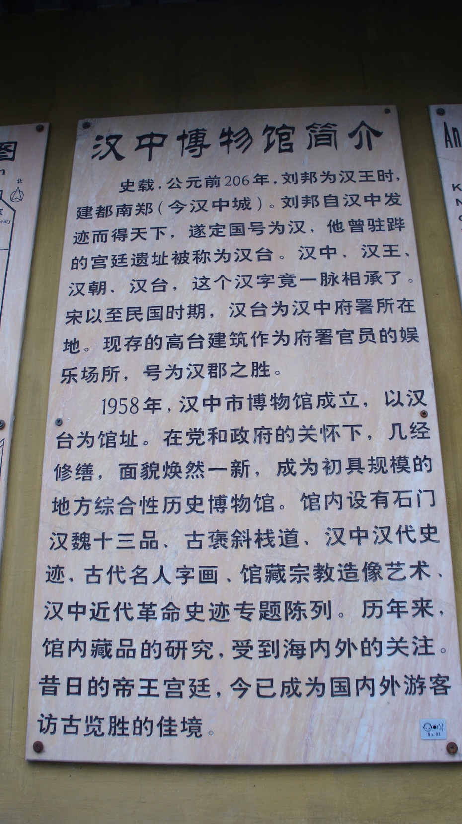 陕西汉中:刘邦王府古汉台 - 余昌国 - 我的博客 陕西汉中:刘邦王府古汉台 - 余昌国 - 我的博客