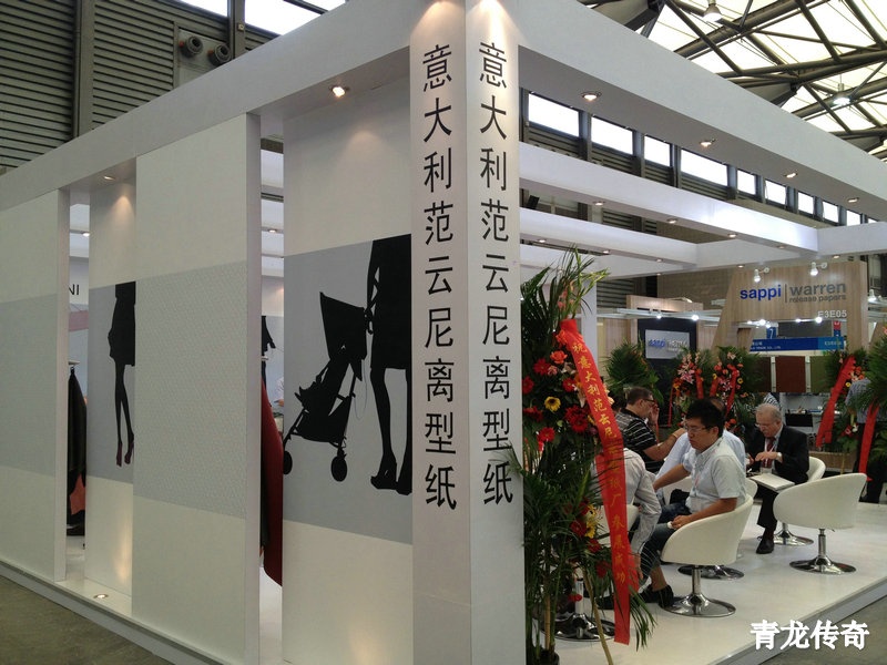 【今日话题-会展】2013中国上海国际皮革展(A