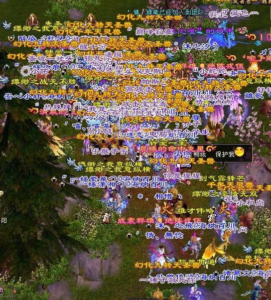 天龙江湖恩怨起 情谊風雲亮剑对决老狂大神
