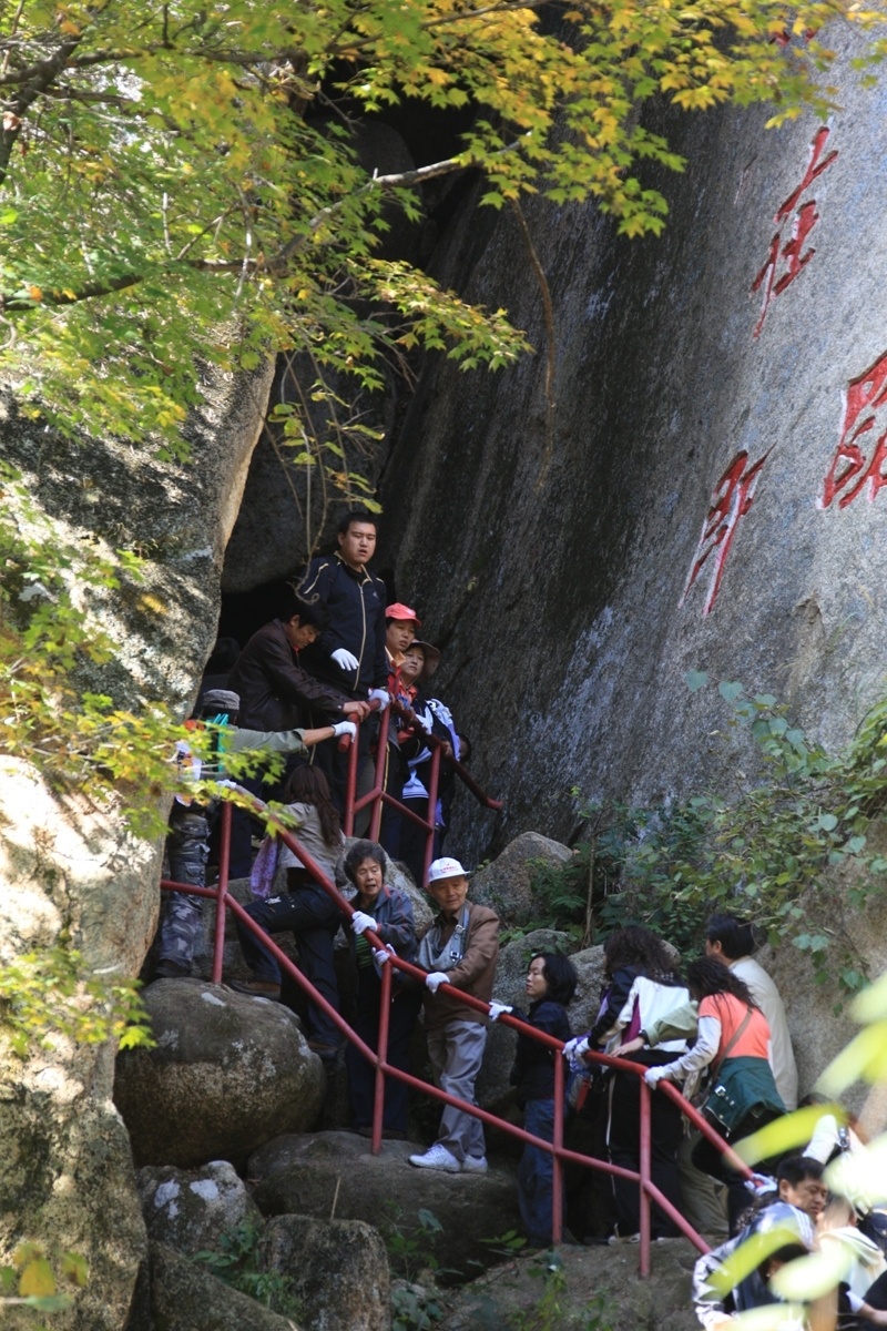 奇,险,幽,炫之天华山