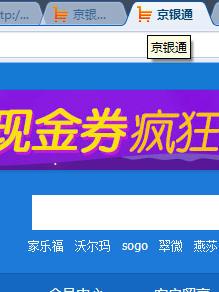 shopex網(wǎng)頁關(guān)鍵詞如何設(shè)置建站 首頁 列表 詳情頁面關(guān)鍵字教程