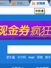 shopex网页关键词如何设置建站 首页 列表 详情页面关键字教程