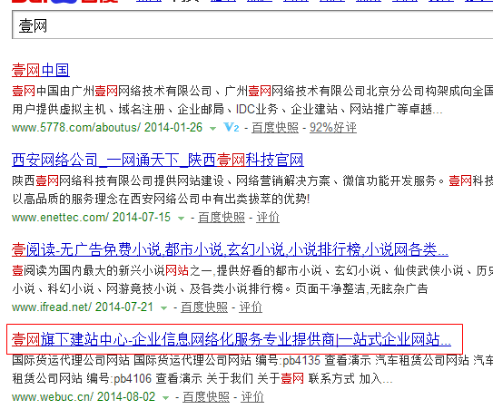 shopex網(wǎng)頁關(guān)鍵詞如何設(shè)置建站 首頁 列表 詳情頁面關(guān)鍵字教程