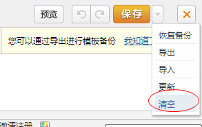 dz開啟門戶 如何DIY排版簡介建站 門戶框架插件模塊添加修改教程