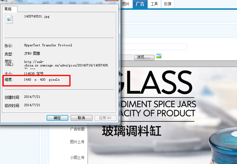 phpweb如何修改首页幻网站灯片 大图 焦点图修改教程