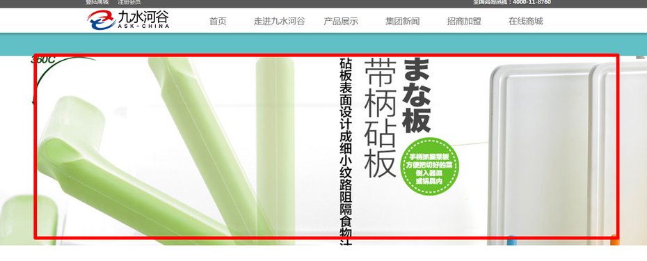 phpweb如何修改首页幻网站灯片 大图 焦点图修改教程