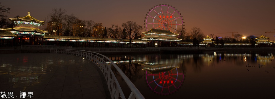 天津:水上公园夜景