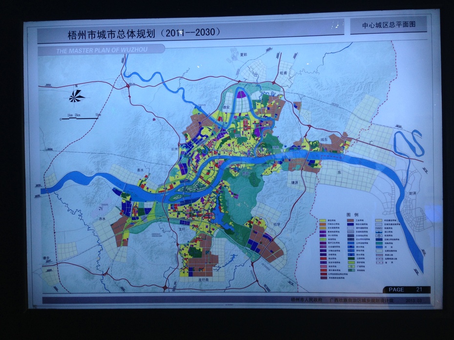 走马观花梧州行 - 余昌国 - 我的博客 走马观花梧州行 - 余昌国 - 我的博客